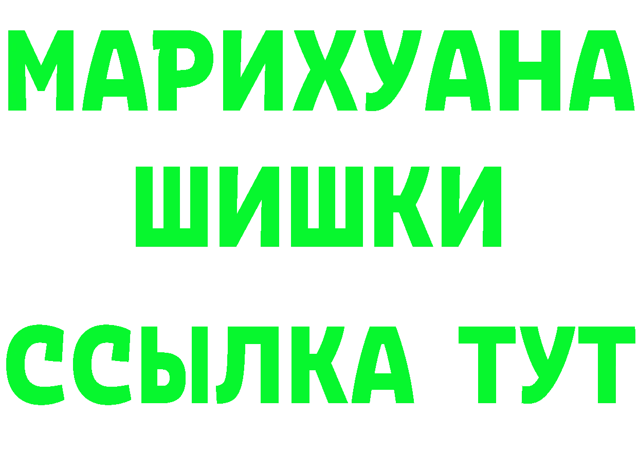 Метадон кристалл как войти это OMG Никольское