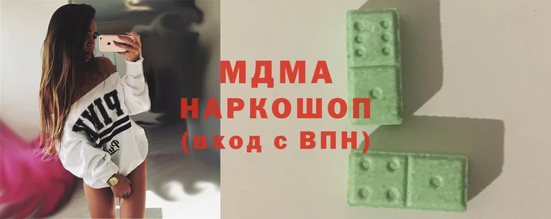 MDMA crystal  Никольское 