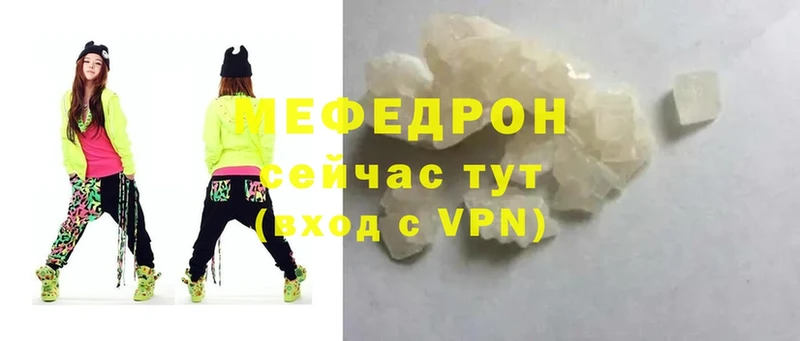 сайты даркнета какой сайт  Никольское  Меф mephedrone 