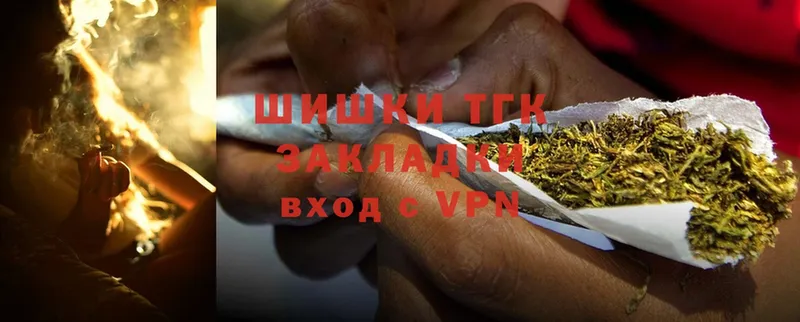 Бошки Шишки LSD WEED  сайты даркнета клад  Никольское 